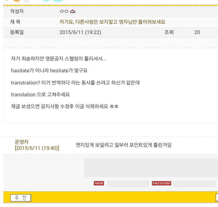 살면서 여아이돌 팬페 처음 만들어본 아재.jpg (빅뱅남덕주의) | 인스티즈