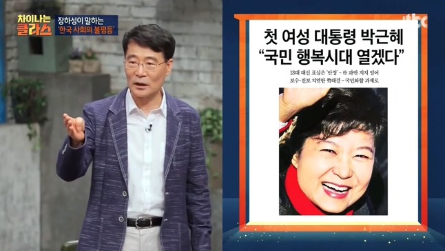 사람들이 잘 모르는 1997년 IMF 외환위기의 진짜 이유 | 인스티즈