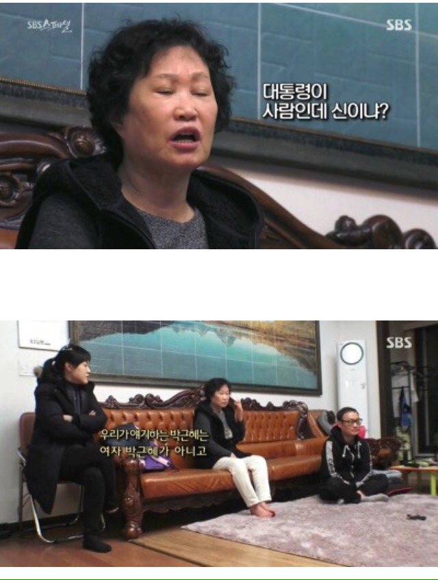 정치적 성향이 극도로 다른 집안에 산다는것.. | 인스티즈