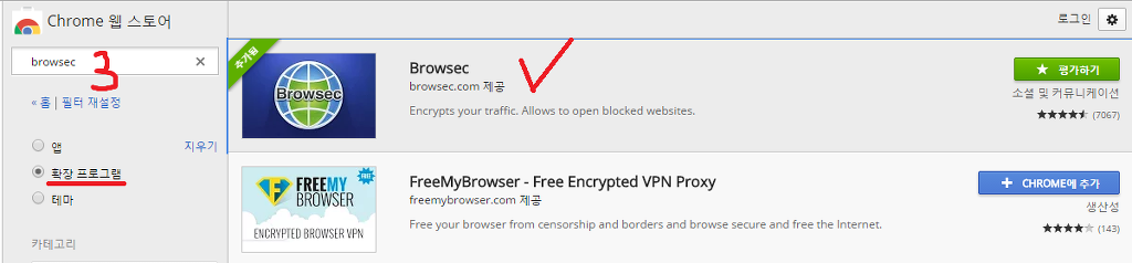 팁-1)Warning사이트 뚫는 법 | 인스티즈
