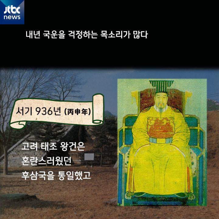 2016년 바보년 (丙申年) | 인스티즈