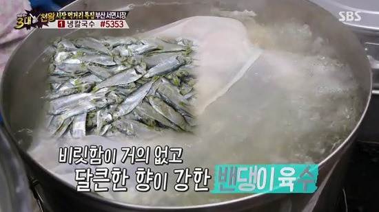 서면시장 이미지