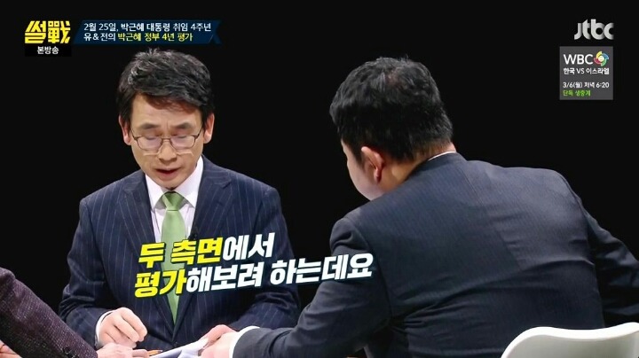 유시민의 역대급 정부 평가 | 인스티즈
