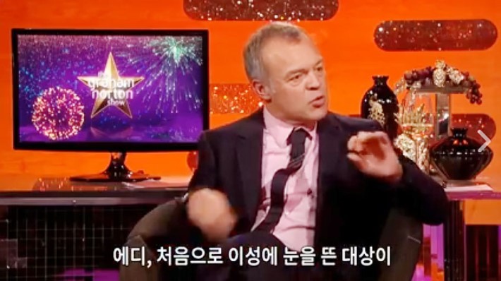 첫사랑 질문에 당황한 에디 레드메인ㅋㅋㅋ | 인스티즈