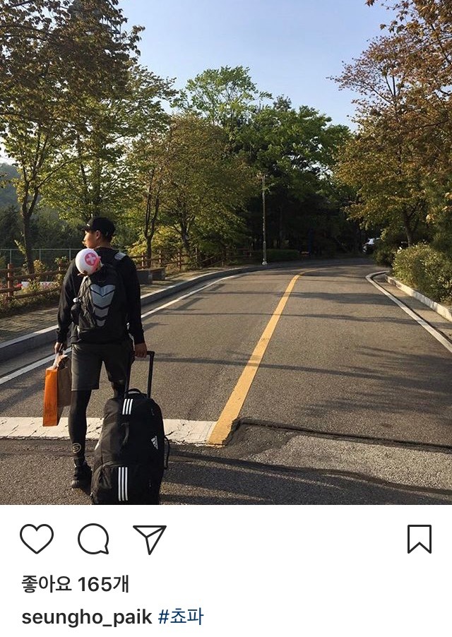백승호 인스타 | 인스티즈