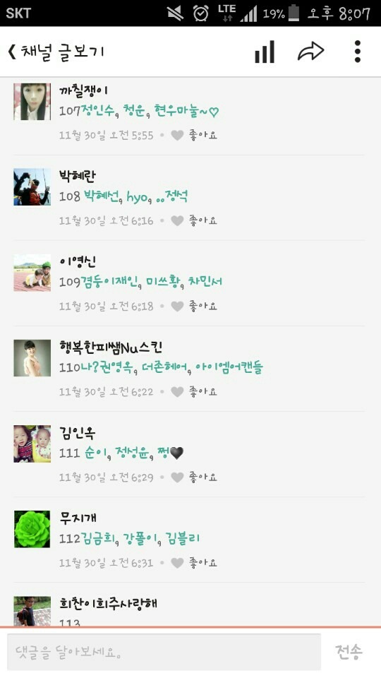 아이엠어헤어선생 이미지