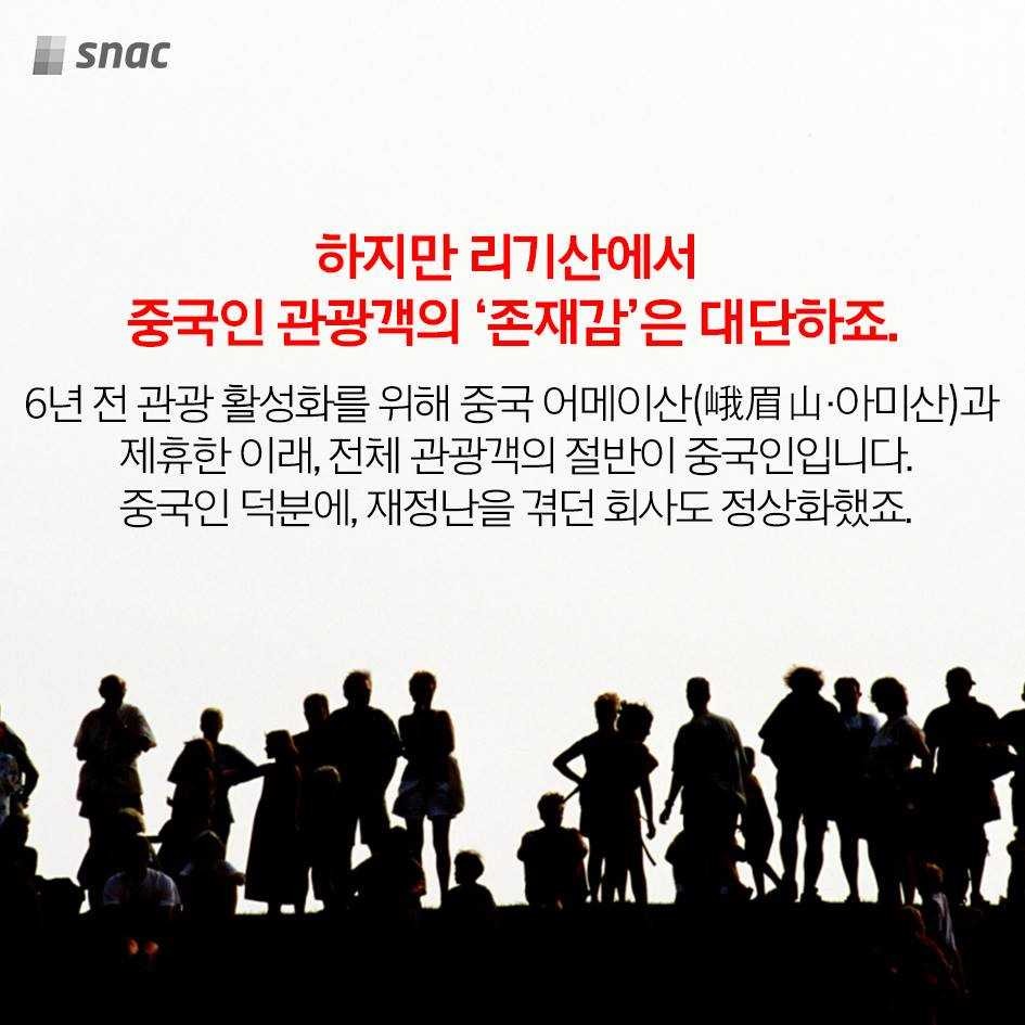 알프스의 아주 특별한 열차 | 인스티즈