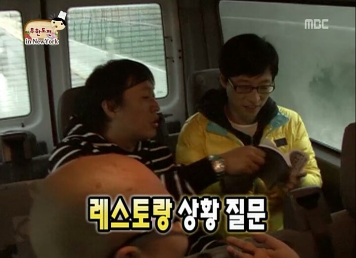 [무한도전] 영어 회화 아무말 연습 | 인스티즈