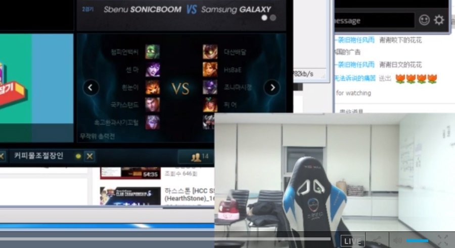 [LOL] CJ의 현실갱 | 인스티즈