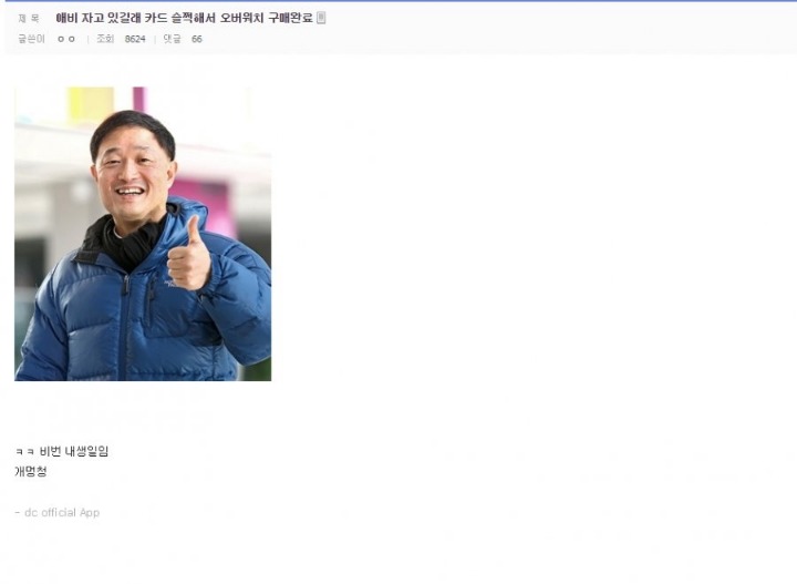 단 3줄로 읽는이의 가슴을 아프게하는 한국의 헤밍웨이 | 인스티즈