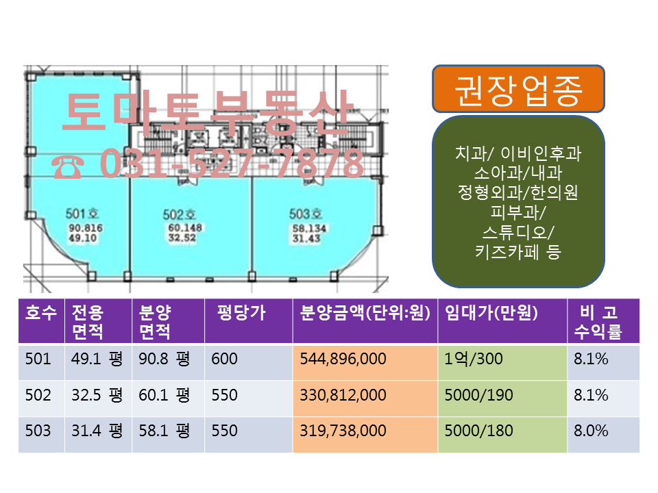 현대프라자 이미지