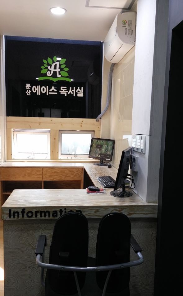 에이스독서실 이미지