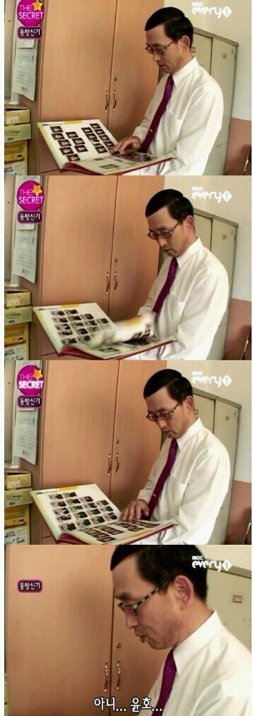 유노윤호 졸업사진.jpg | 인스티즈