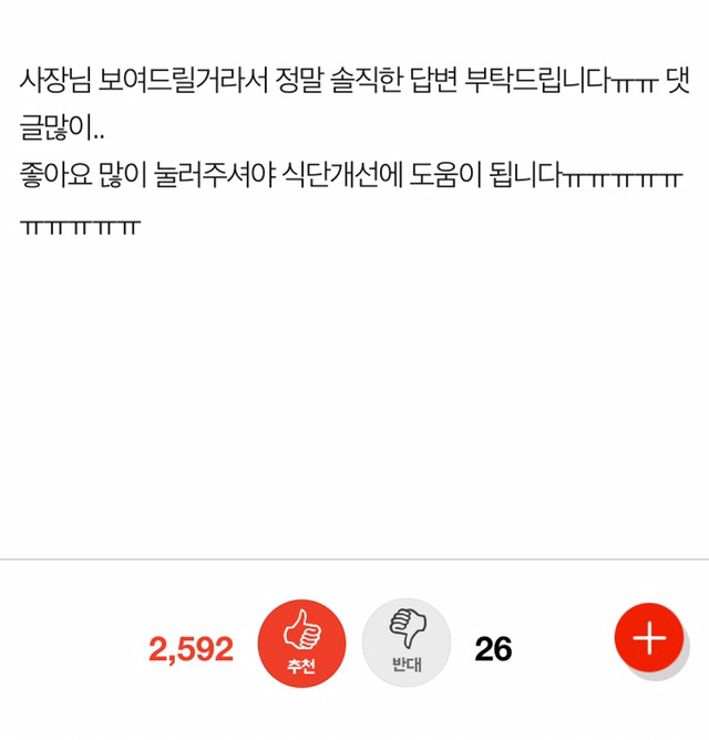 세상천하에 이런 구내식당 본 적 있나요?(사장님 보여드릴거임) | 인스티즈