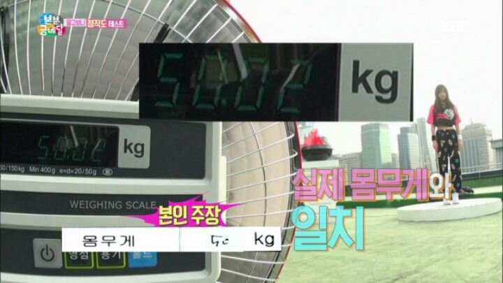 [본분금메달] 걸그룹 멤버들 실제 몸무게 | 인스티즈