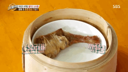 백종원의3대천왕 오리발딤섬먹는 윌리엄어린이 ㅋㅋㅋㅋ | 인스티즈