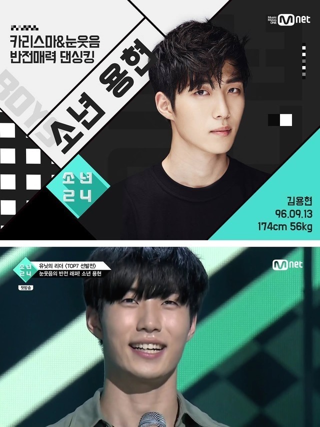 소년24 표지 사기 | 인스티즈
