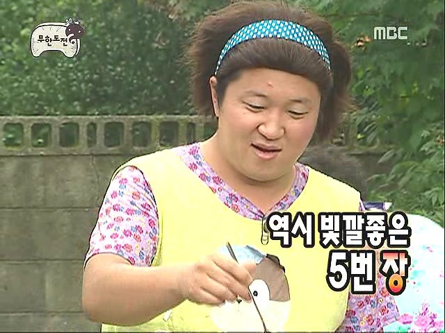 장미슈퍼 이미지