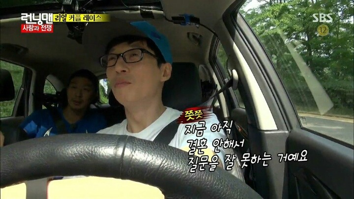 유재석아내가 좋아하는 연예인 | 인스티즈