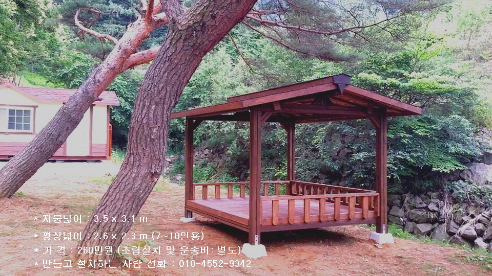 원두막 이미지
