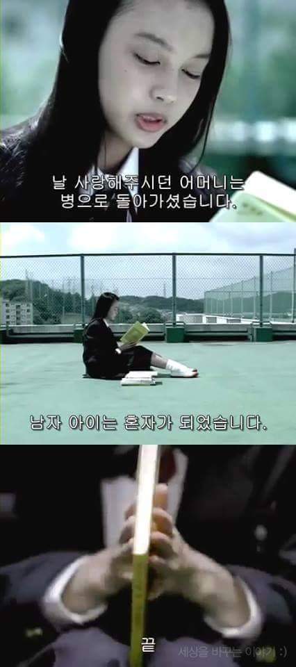 일본의 공익광고 | 인스티즈