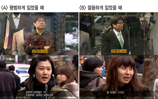 남자 외모. 옷차림 에 대한 달라짐.jpg | 인스티즈