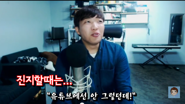 여성시대 비하하는 BJ | 인스티즈