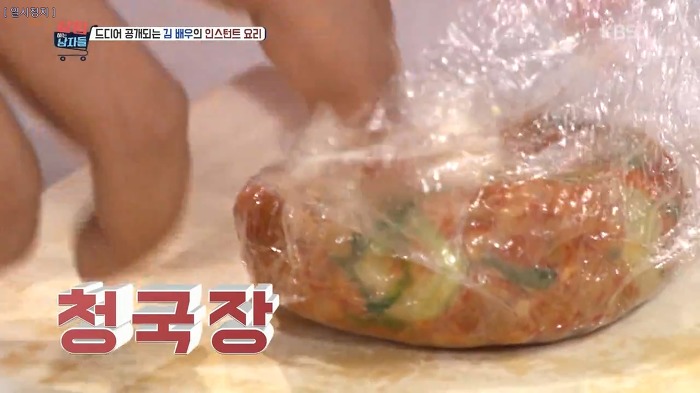김남주와 김승우가 술 마실 때 먹는다는 김승우의 주안상 라면.jpg | 인스티즈