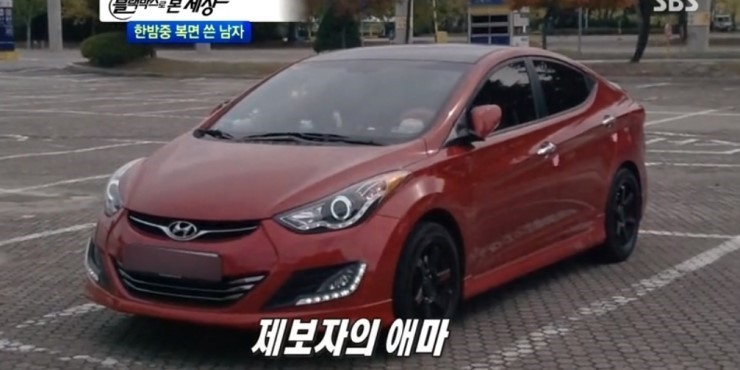 신박한 절도 | 인스티즈
