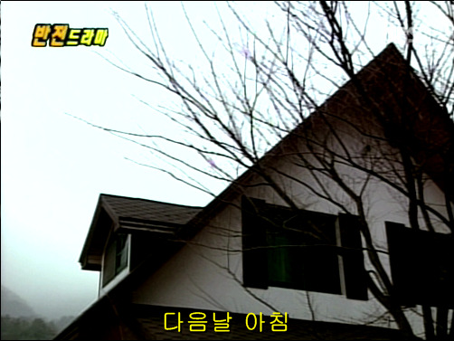 반전드라마 베스트 에피소드 그리고 아무도 없었다 2 | 인스티즈