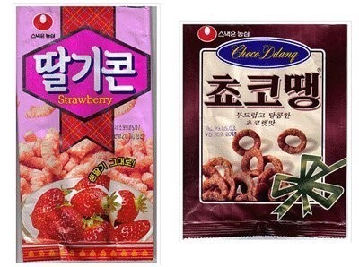 이거 다 먹어본 사람은 복받음 | 인스티즈