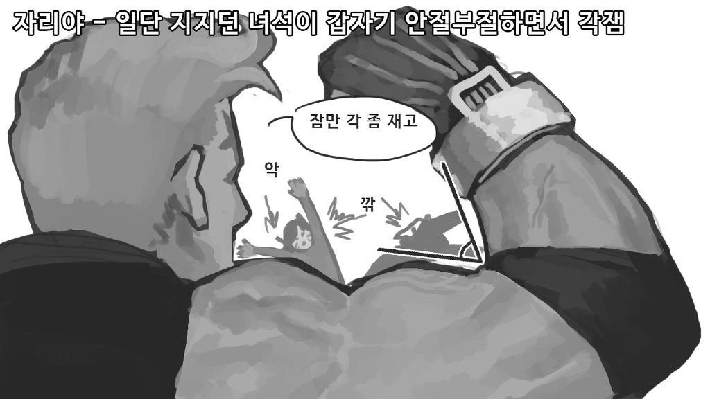 고오급시계 영웅별 궁쓰기전 특징 | 인스티즈