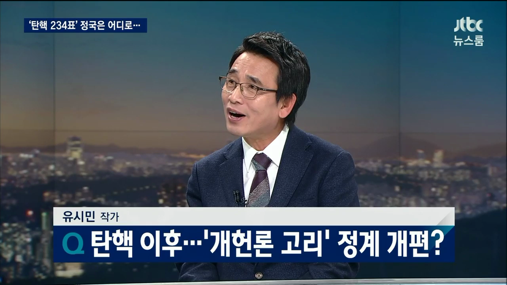 오피셜 손석희 신남) 썰전 시즌2 or JTBC 10분 토론 진행중 | 인스티즈