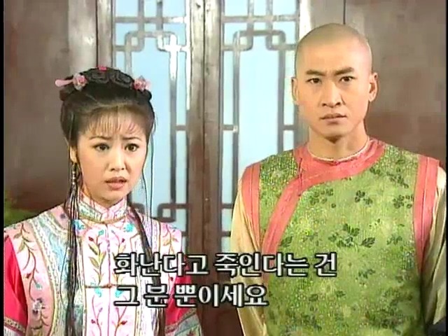 [황제의딸2] 44. 황제 그리고 아버지 | 인스티즈