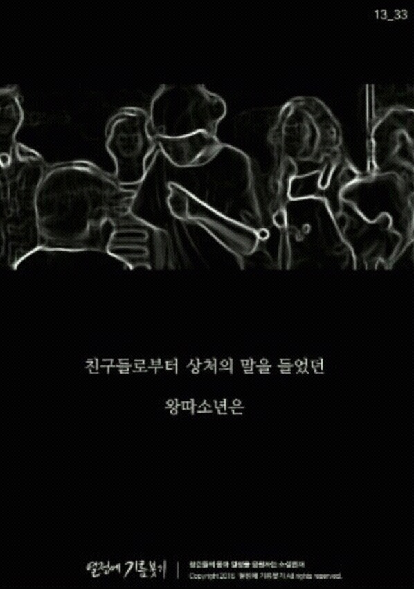 우리가 도라에몽을 사랑할수밖에 없는 이유 | 인스티즈