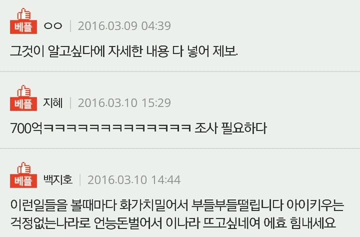 딸 얼굴 보기가 무섭습니다. (한 특목고의 실체를 밝히는 엄마의 글) | 인스티즈