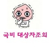 패밀리여행사 이미지