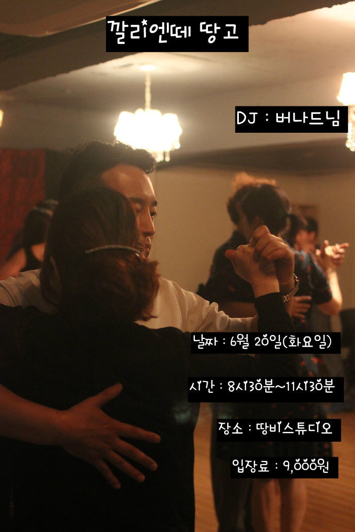 깔리엔떼 이미지
