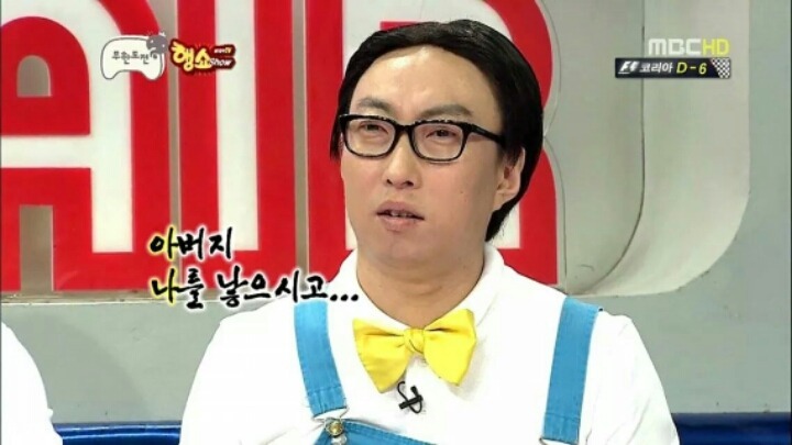 [무한도전] 삼행시 사행시 오행시 | 인스티즈