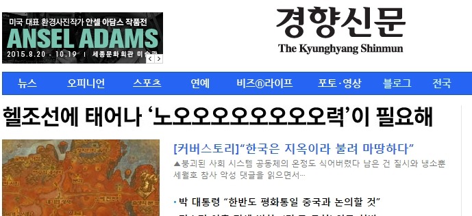 자랑스런 반만년 역사의 우리나라 | 인스티즈