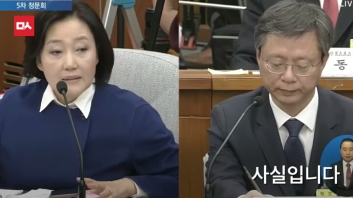 박영선의 공격에 당황한 우병우 | 인스티즈