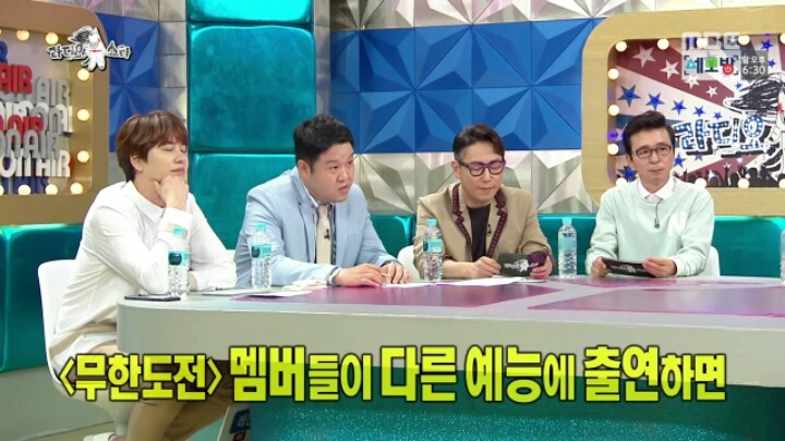 [라디오스타] 무한도전 하면서 부담감 느낀다는 하하 | 인스티즈