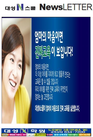 대성마트 이미지