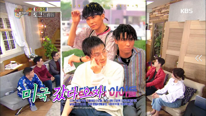 김수용이 혼자만 미국 유학 못간 이유 | 인스티즈