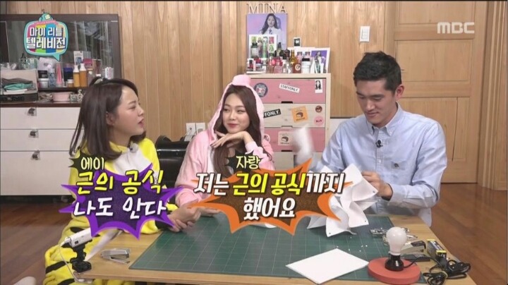 수포자 인증한 세정이 | 인스티즈