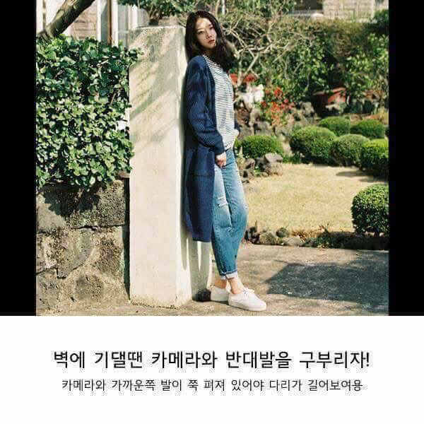 여자친구 이쁘게 사진찍어주는 법 | 인스티즈
