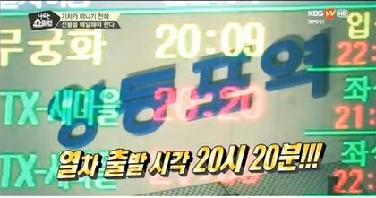 작년 1월 문희준 방송 중 소율과 친분 공개 | 인스티즈