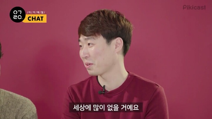 구남친 구여친을 떠올려보았다.jpg (feat.피키 이거레알) | 인스티즈