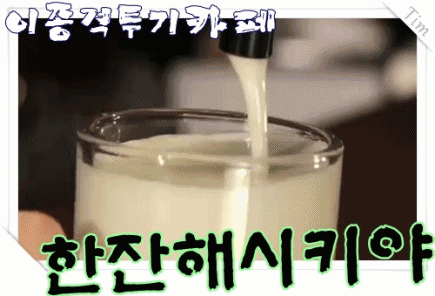 김수용이 이민을 포기한 이유 | 인스티즈