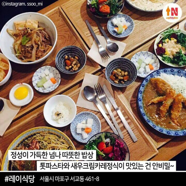 서울에서 즐기는 일본 가정식 맛집 TOP 7 | 인스티즈
